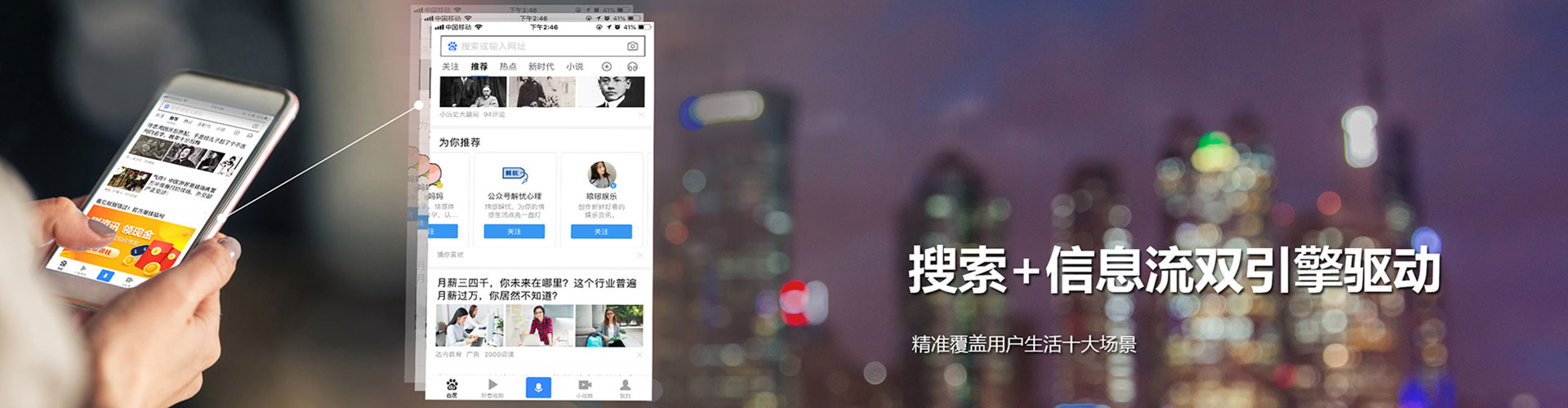 茂林信息流大师