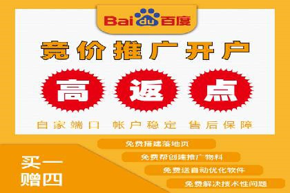 推广开户的多元化策略及成功实践