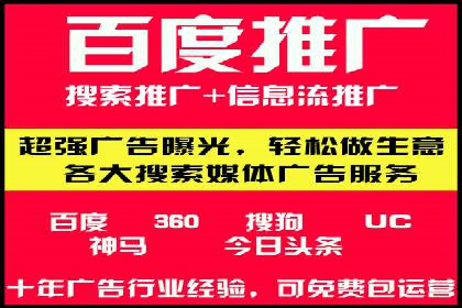 百度竞价推广公司案例：电商行业逆袭之路