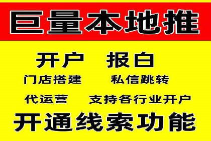 抖音信息流广告投放技巧与效果分析